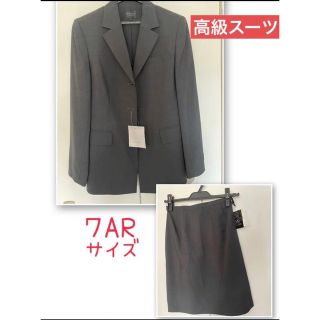 [美品] レディーススーツセットアップ　7AR グレー(スーツ)