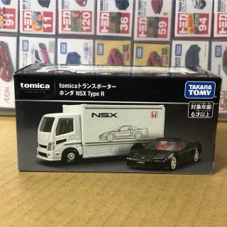 タカラトミー(Takara Tomy)のトミカプレミアム　トランスポーター　ホンダ HONDA NSX TYPE R(ミニカー)