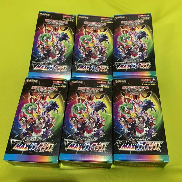 日本限定モデル】 ポケモン - シュリンクなし ポケモンカード VMAX