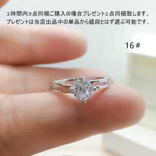 tt16145セール16号本物そっくり高級模造ダイヤモンドリング(リング(指輪))