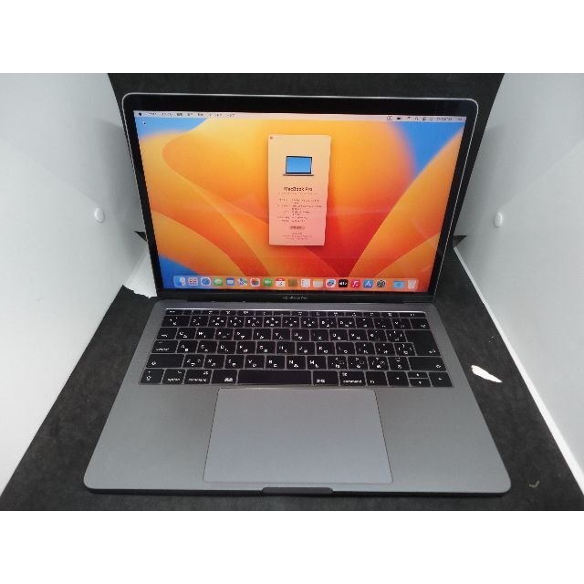 581）MacBookPro2017 13インチ /i7/256GB/16GB - ノートPC