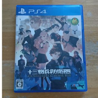 十三機兵防衛圏 PS4(家庭用ゲームソフト)