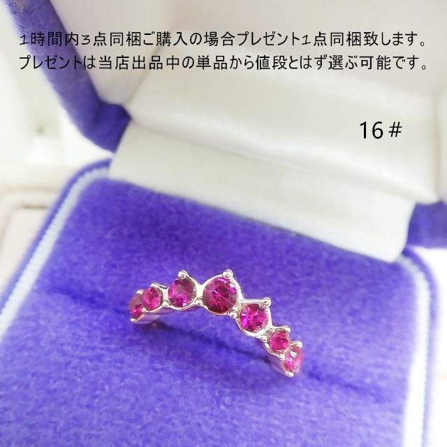 tt16146閉店セール16号ピンクゴールド色ファッションリング レディースのアクセサリー(リング(指輪))の商品写真