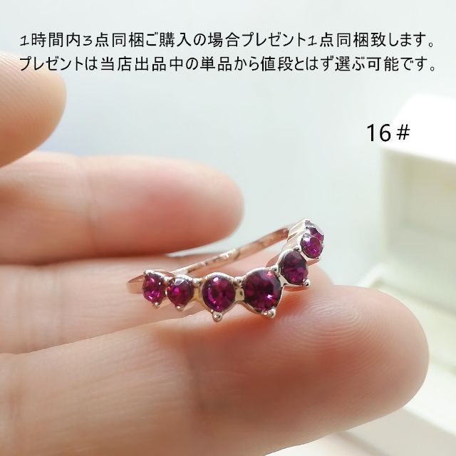 tt16146閉店セール16号ピンクゴールド色ファッションリング レディースのアクセサリー(リング(指輪))の商品写真