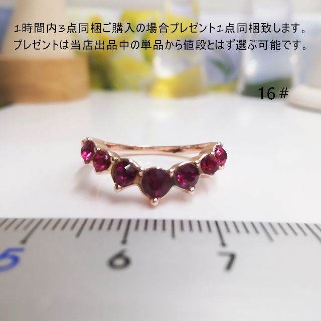 tt16146閉店セール16号ピンクゴールド色ファッションリング レディースのアクセサリー(リング(指輪))の商品写真