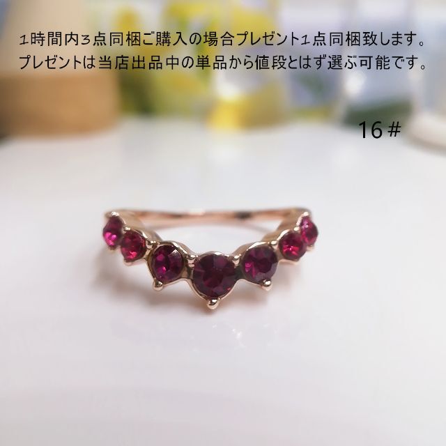 tt16146閉店セール16号ピンクゴールド色ファッションリング レディースのアクセサリー(リング(指輪))の商品写真