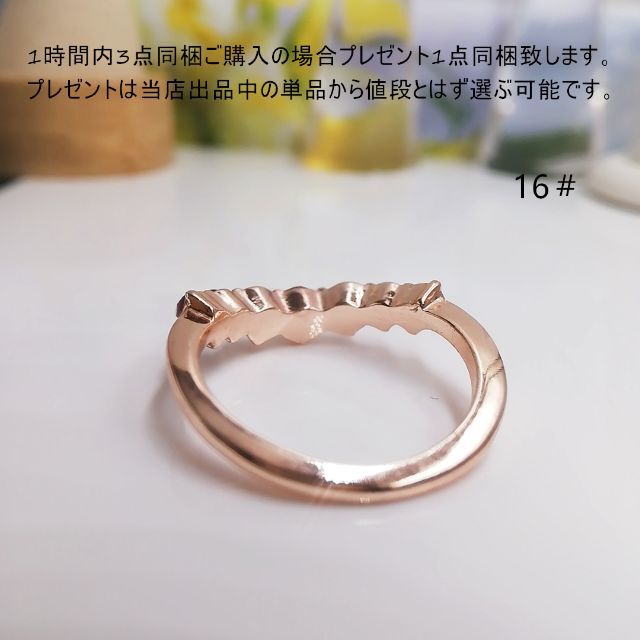 tt16146閉店セール16号ピンクゴールド色ファッションリング レディースのアクセサリー(リング(指輪))の商品写真