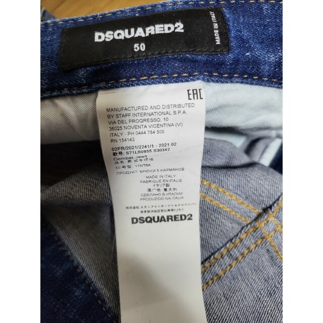 DSQUARED2　ブリーチ加工　伸縮性あり。半袖カットソー。