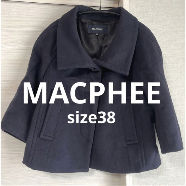 MACPHEE(マカフィー)の((美品))マカフィー　トゥモローランド　ショート丈コート レディースのジャケット/アウター(スプリングコート)の商品写真