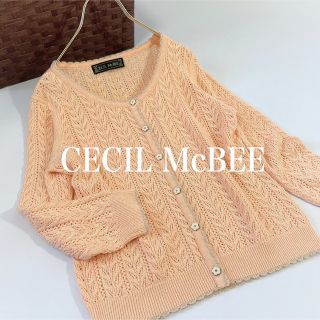 セシルマクビー(CECIL McBEE)のCECIL McBEE レース編み カーディガン＊マーキュリーデュオ GU(カーディガン)