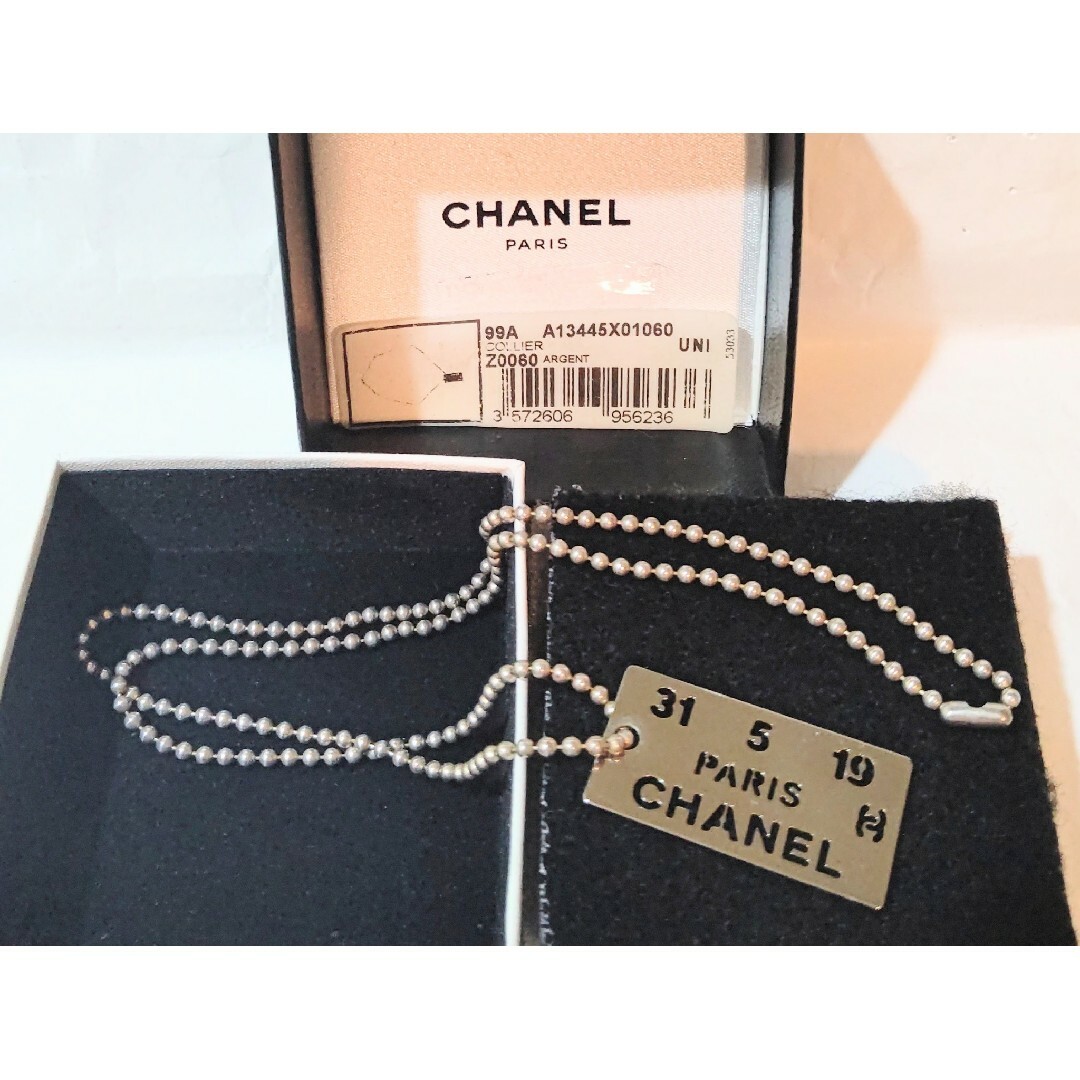 シャネル CHANEL プレート ネックレス シルバー 99A 1999秋冬