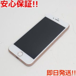 アイフォーン(iPhone)の超美品 SIMフリー iPhone8 64GB ゴールド (スマートフォン本体)