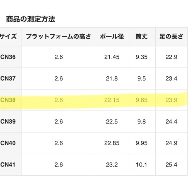 シルバースニーカー レディースの靴/シューズ(スニーカー)の商品写真