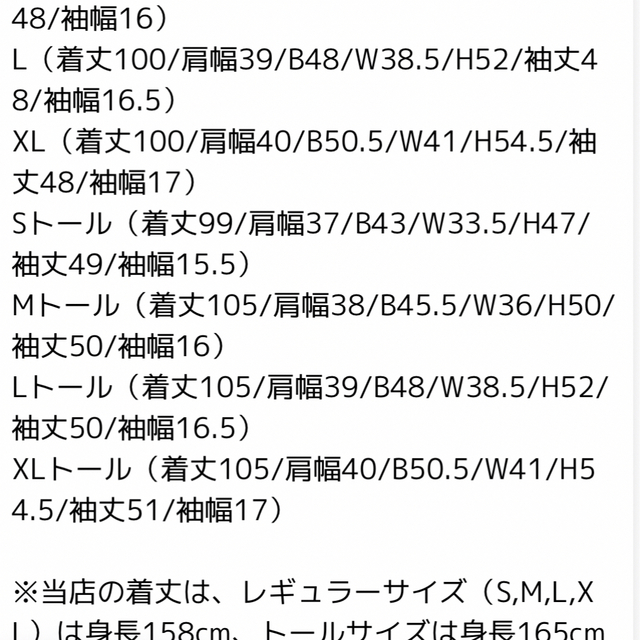 アイスグレー　膝丈ワンピース　 レディースのワンピース(ひざ丈ワンピース)の商品写真