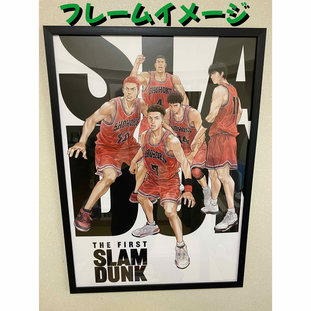 【新品未使用、未開封品】劇場版 映画 スラムダンク 第二弾グッズ B2ポスター