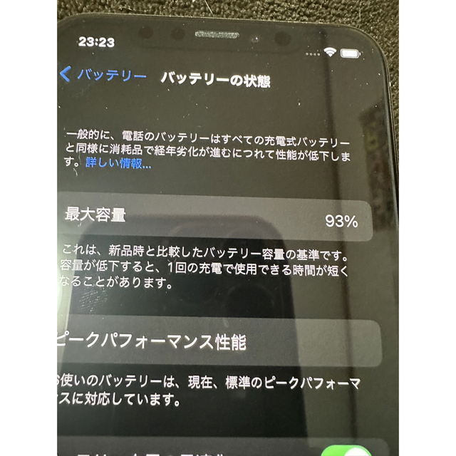 Apple(アップル)のiPhone Xs Gold 512 GB  スマホ/家電/カメラのスマートフォン/携帯電話(スマートフォン本体)の商品写真