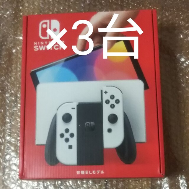 新作揃え Nintendo 任天堂Switch有機ELホワイト×3 新品、未使用