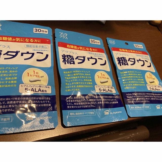 ALA(アラ)のアラプラス　糖ダウン　5-ALA配合 食品/飲料/酒の健康食品(その他)の商品写真