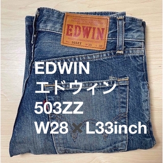 エドウィン 503【日本製】♡デニム　ジーンズ　28x33 美品　即発送