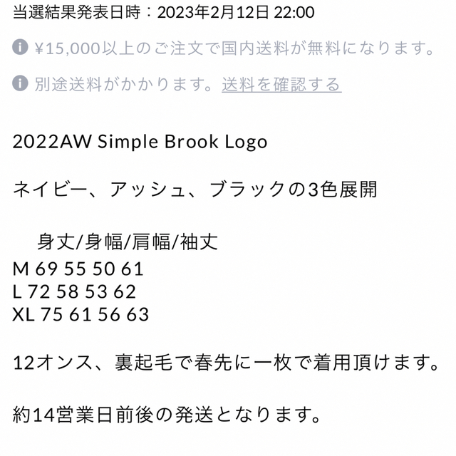 新品・未開封 スウェット ブラック XL イチオシ