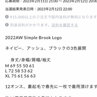 Brook 22aw スウェット　Simple Brook Logo NAVY