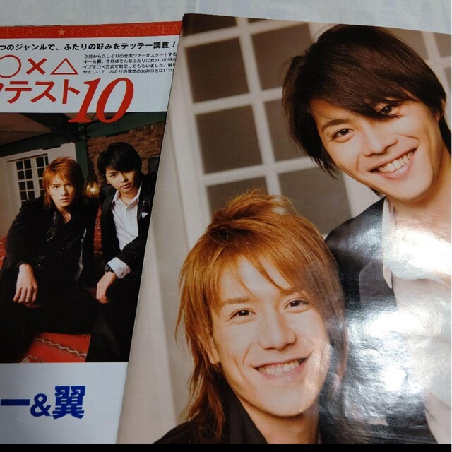 タッキー＆翼(タッキーアンドツバサ)の《2870》タッキー&翼   ポポロ 2007年3月切り抜き エンタメ/ホビーの雑誌(アート/エンタメ/ホビー)の商品写真