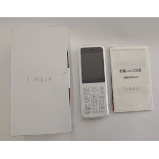 ソフトバンク(Softbank)のSimply　603SI  Y!mobile 新品 未使用 ガラケー(携帯電話本体)