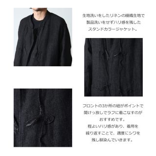 COMOLI - COMOLI コモリリネンスタンドカラージャケット22SSブルゾン