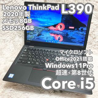 Lenovo - 良品 Lenovo X260 Corei7 Ram16gb サクサク動きの通販 by