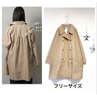 エヘカソポ(ehka sopo)の❁beige❁ ehka sopo クラシカルデザイントレンチコート フリー(トレンチコート)