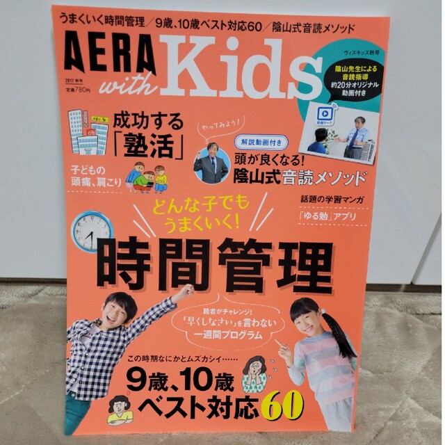 AERA with Kids AERA with kids