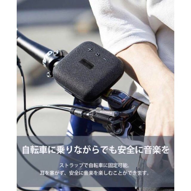 【自転車に乗りながら安心安全に好きな音楽を堪能できる♪❤超便利】スピーカースマホ/家電/カメラ