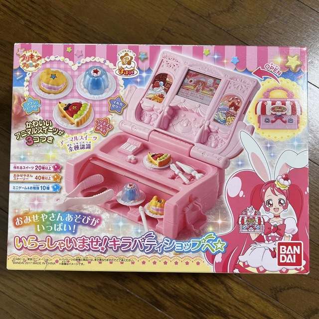 BANDAI(バンダイ)のいらっしゃいませ！キラパティショップへ☆ キッズ/ベビー/マタニティのおもちゃ(その他)の商品写真