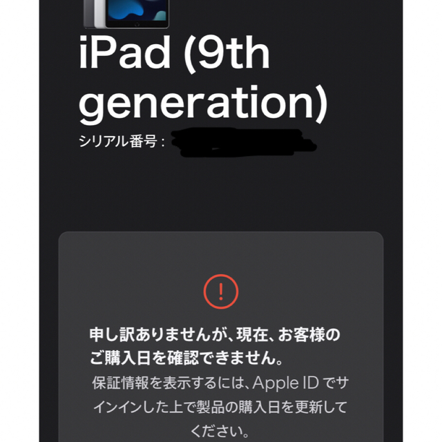 新品！シュリンク付き！アップル iPad 第9世代 64GB シルバーMK2L3