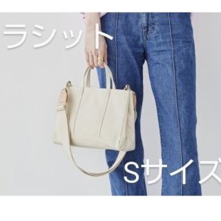 ラシット(Russet)の新品 ラシット SHOPPER TOTE BAG Ssize トートバッグ(トートバッグ)