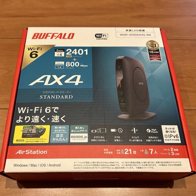 BUFFALO Wi-Fiルーター ブラック WSR-3200AX4S-BK