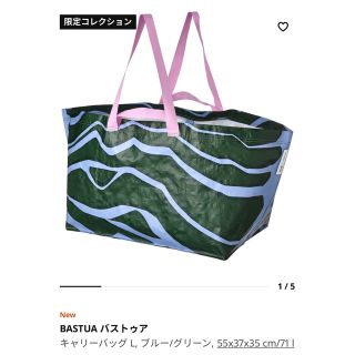 マリメッコ(marimekko)の限定 マリメッコ IKEA コラボ バストゥア キャリー バッグ L(トートバッグ)