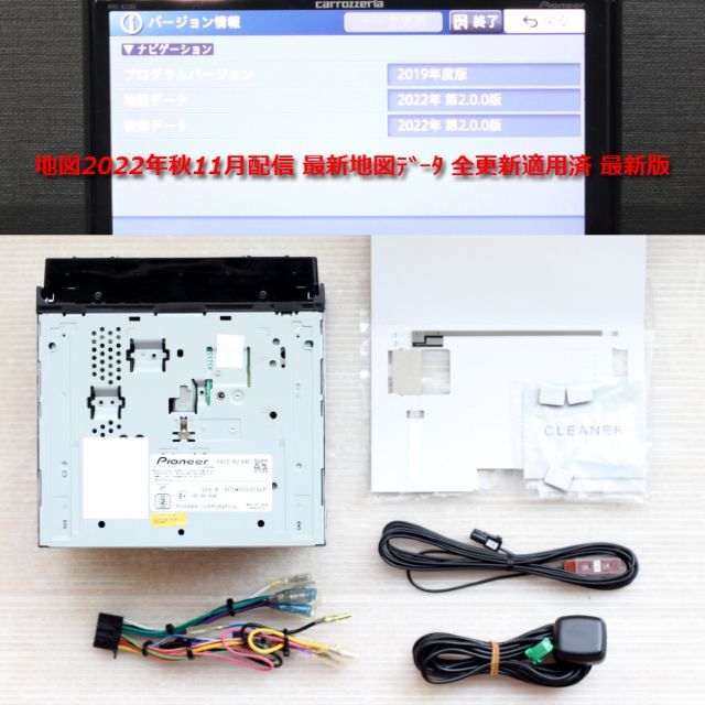 地図2020年春最新版AVIC-RZ03地デジ/bluetooth/DVD/SD