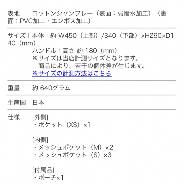 吉田カバン(ヨシダカバン)のポーターガール ボーイフレンドトートバッグ（M） レディースのバッグ(トートバッグ)の商品写真