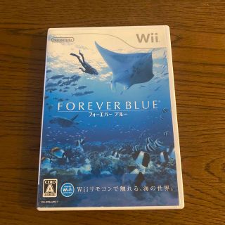 ウィー(Wii)のフォーエバーブルー Wii(家庭用ゲームソフト)