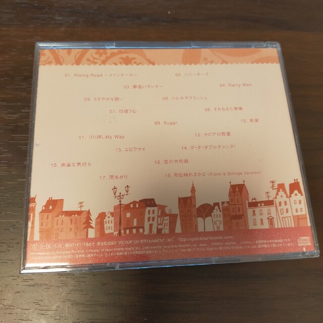プロポーズ大作戦　オリジナルサウンドトラック エンタメ/ホビーのCD(映画音楽)の商品写真