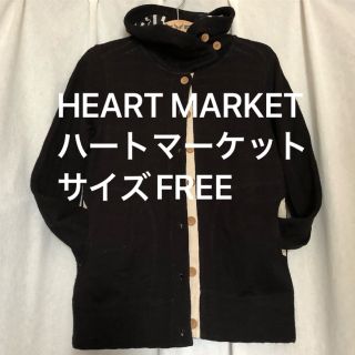 ハートマーケット パーカー(レディース)の通販 200点以上 | Heart