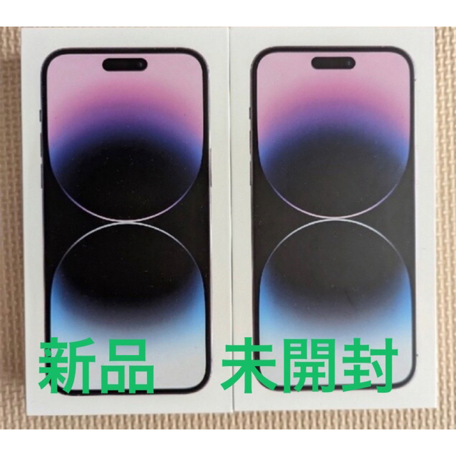 iPhone14 pro max 256GB 2台セット売り　ディープパープル