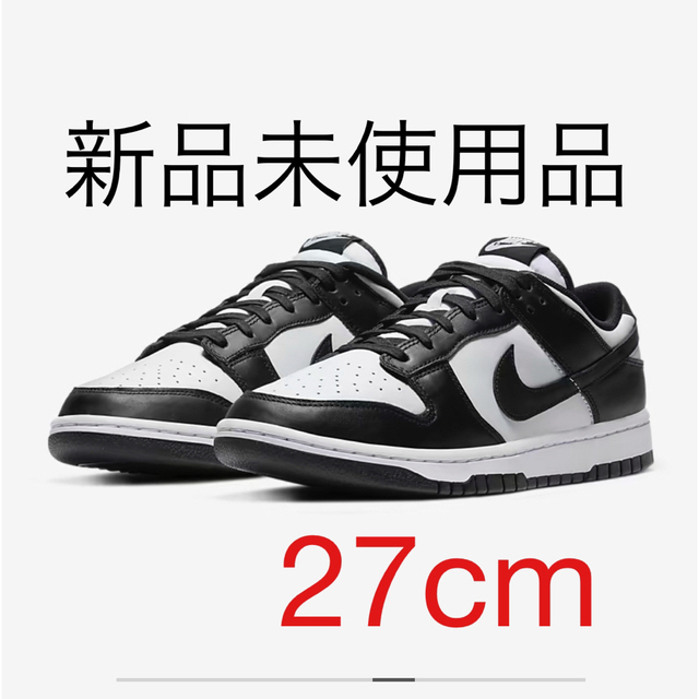 人気NIKE DUNK LOW ダンクロー WHITE BLACK パンダダンク