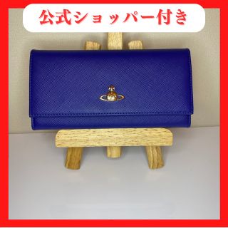 ヴィヴィアン(Vivienne Westwood) パープル 財布(レディース)の通販