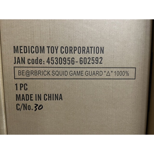 BE@RBRICK SQUID GAME GUARD □△○1000％3体セット