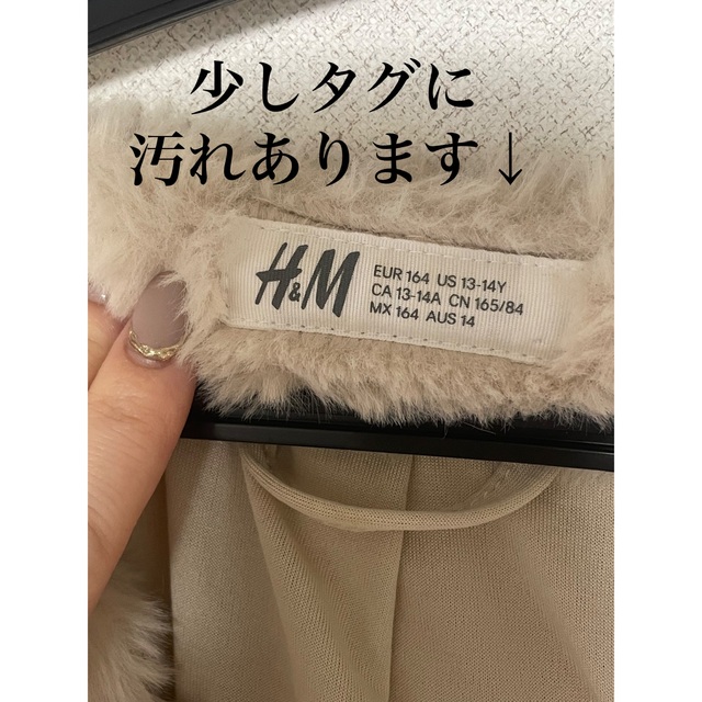 H&M フェイクファーコート