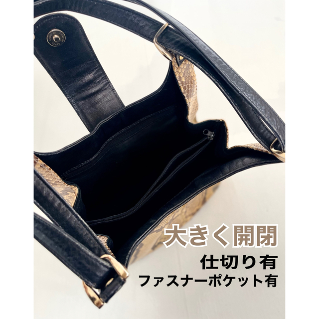 卑弥呼 - ヴィンテージ パイソン革 ヘビ革 本革 ショルダーバック 斜め