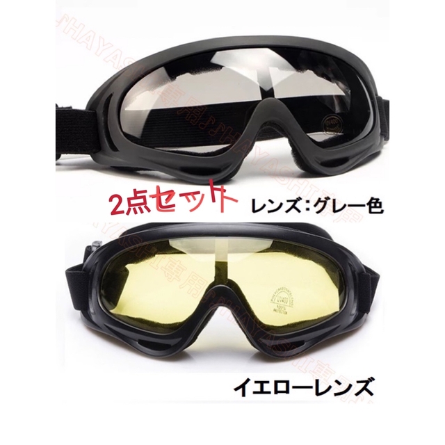 カエル様 専用