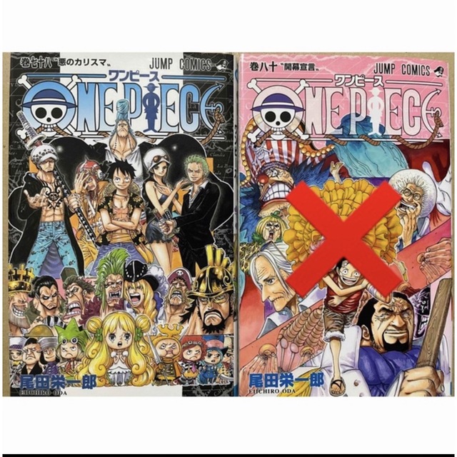 ONE PIECE(ワンピース)の【ONEPIECE FILM RED】の入場特典2点セット　マンガおまけ エンタメ/ホビーの漫画(少年漫画)の商品写真